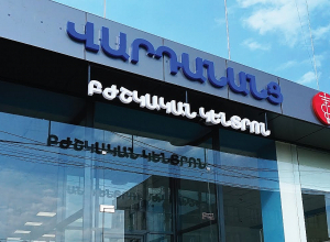 Դռներից ներս. «Վարդանանց»-ում