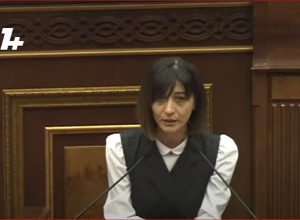 Вы заблудились и не понимаете, зачем вышли на улицы: Арпине Давоян