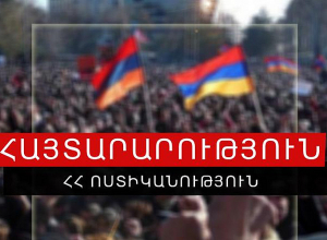 Կոչ ենք անում չխափանել մետրոպոլիտենի աշխատանքը, այլապես համապատասխան միջոցներ կձեռնարկվեն․ ոստիկանություն