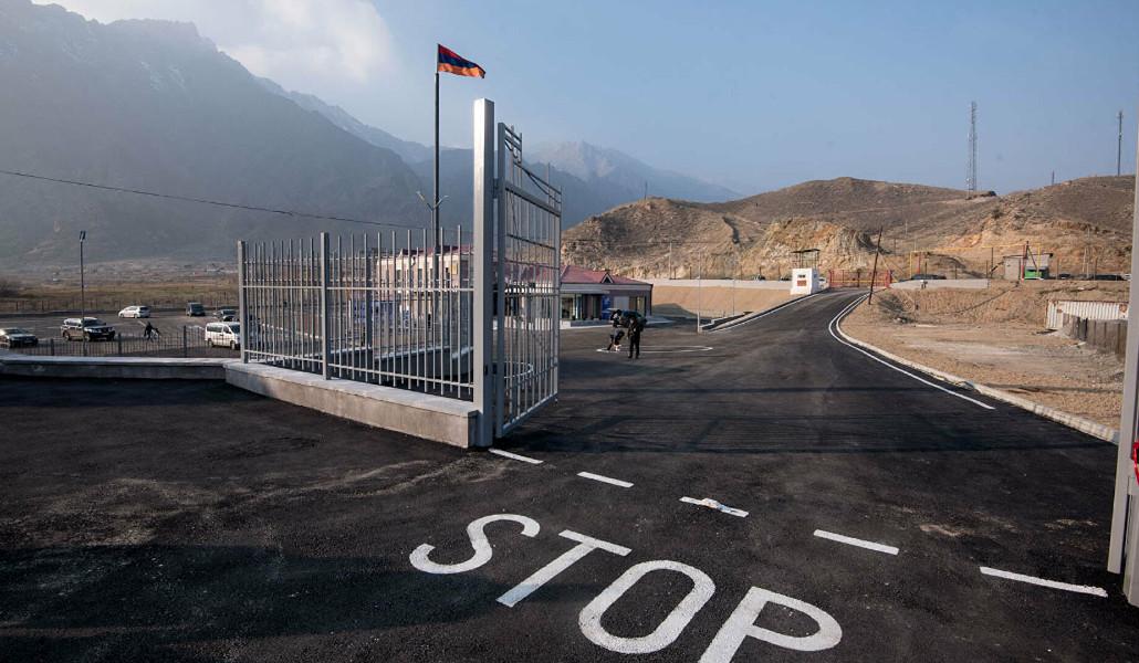 պետական սահման