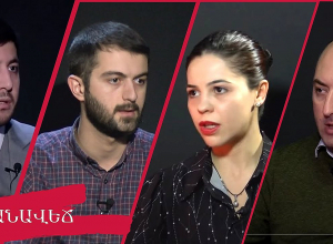 Цена мира и альтернатива ему: ДИСКУССИЯ В ПРЯМОМ ЭФИРЕ