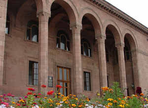 ՀՀ ԳԱԱ-ն հայտարարում է 2023 թվականի հայտերի մրցույթ