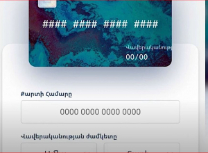 Мошенничество посредством фейкового сайта почтовой службы: полиция предупреждает
