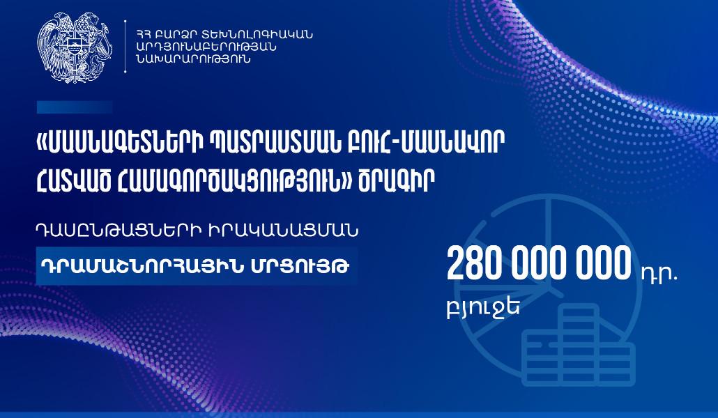 Edu Web-03