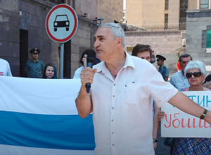 Բողոքի ակցիա ՌԴ դեսպանատան դիմաց․ՈՒՂԻՂ