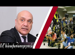 Խոսքի ազատությո՞ւն, թե՞ հայհոյախոսություն