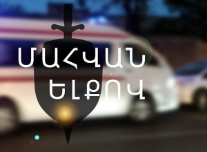 1 զոհ, 2 վիրավոր. վթար Մեղրի-Երևան ճանապարհին
