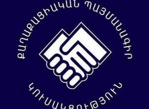 ՏԻՄ ընտրություններում ՔՊ-ի համամասնական ցուցակը հայտնի է