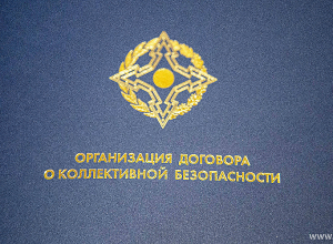 Состоялось XIII заседание Совета ККЦ ОДКБ по вопросам реагирования на компьютерные инциденты: СНБ