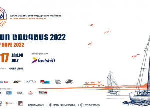 «Հուսո առագաստ» -ի օրերը հայտնի են