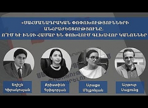 Սահմանադրական փոփոխությունների անհրաժեշտությունը․ ո՞ւմ և ինչի համար են փոխվում գլխավոր կանոններ