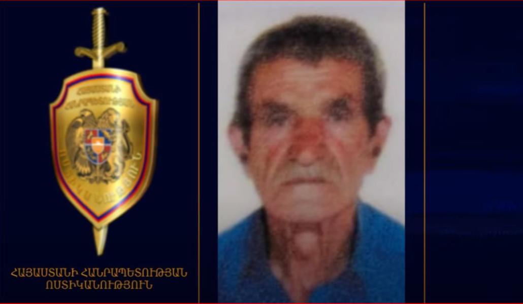 դի
