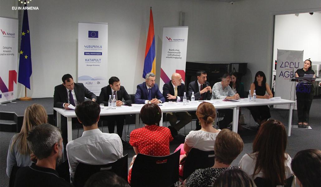 եմ ծրագիր