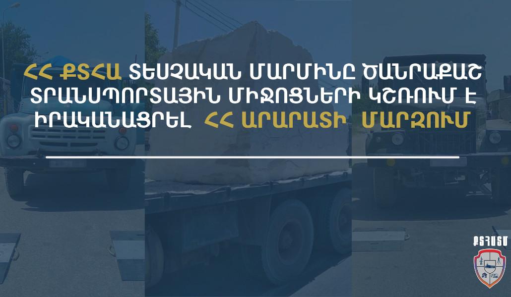 Kshr ararat