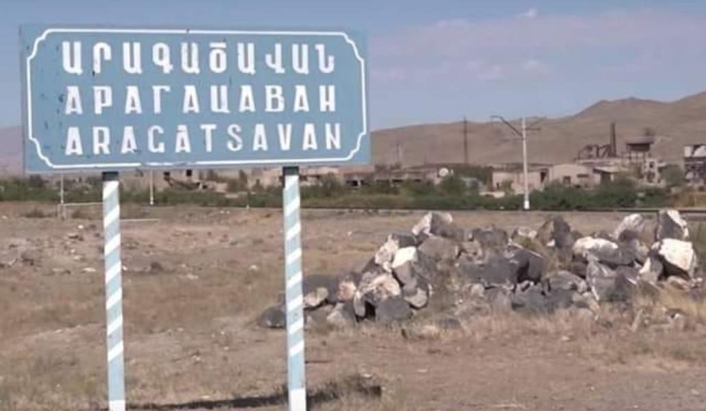 Արագածավան