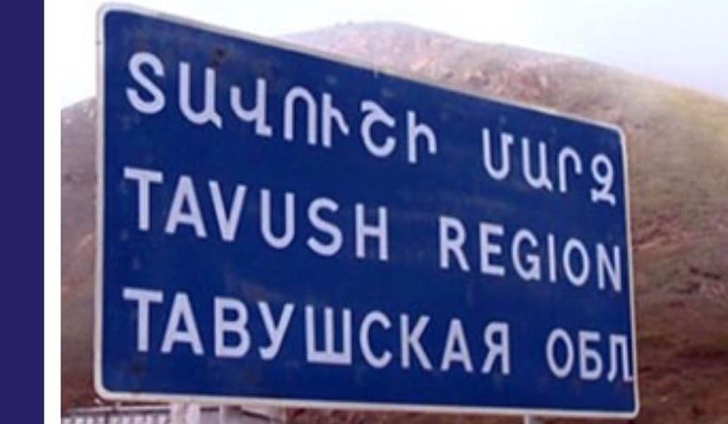ՄԻՊ