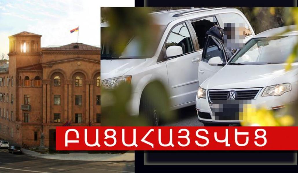 Փոլիս