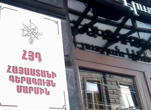 Ստեղծված իրավիճակում բեկում մտցնելու  նախապայմանը  ազգային  իշխանության ձևավորումն է․ ՀՅԴ ԳԺ