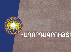 Ավազակության դեպքը բացահայտվել է․ Քննչական կոմիտե