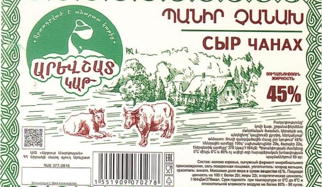 կասեցում-նկար-2