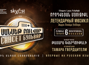 Առաջին անգամ Հայաստանում հանդիսատեսը կվայելի Էնդրյու Լլոյդ Ուեբերի «Սանսեթ բուլվար» բրոդվեյան մյուզիքլը