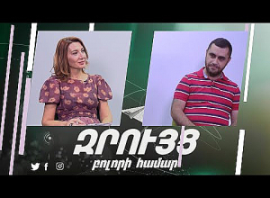 Տեսլականս՝ հաղթահարել բնության հանդեպ սպառողական մոտեցումն ու խթանել էկոկրթությունը. Արսեն Գասպարյան