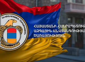 Во время следования из Азербайджана в Нахичевань через территорию Армении свободное передвижение жителей Армении не будет затруднено: СНБ