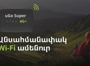 Специальное предложение мобильного интернета Ucom uGo Super 6500 стало постоянным