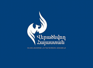 «Վերածնվող Հայաստան» կուսակցության հայտարարությունը