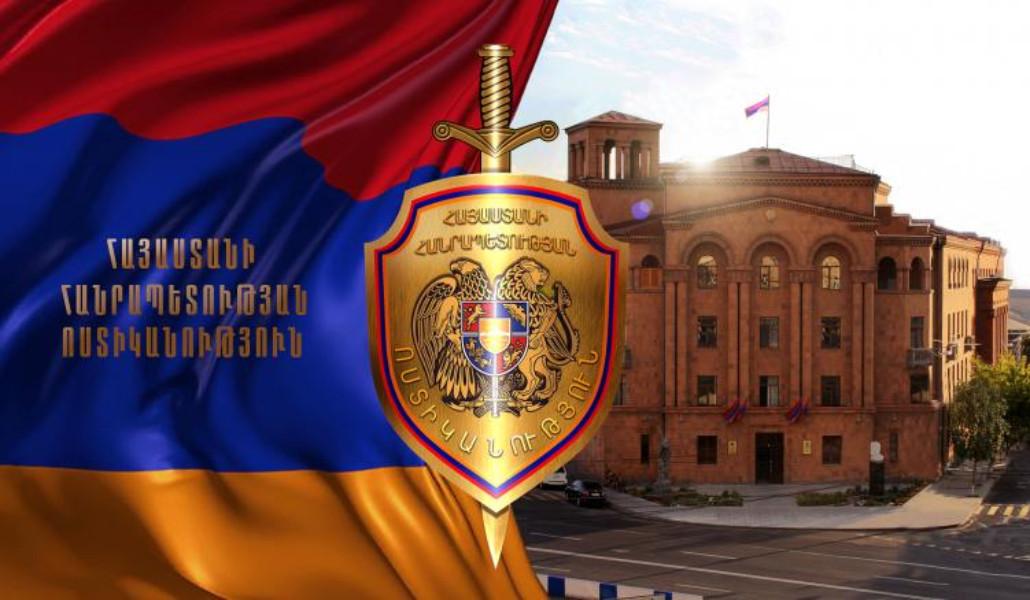 ՀՀ Ոստիկանություն