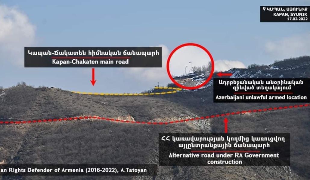 ճակատեն