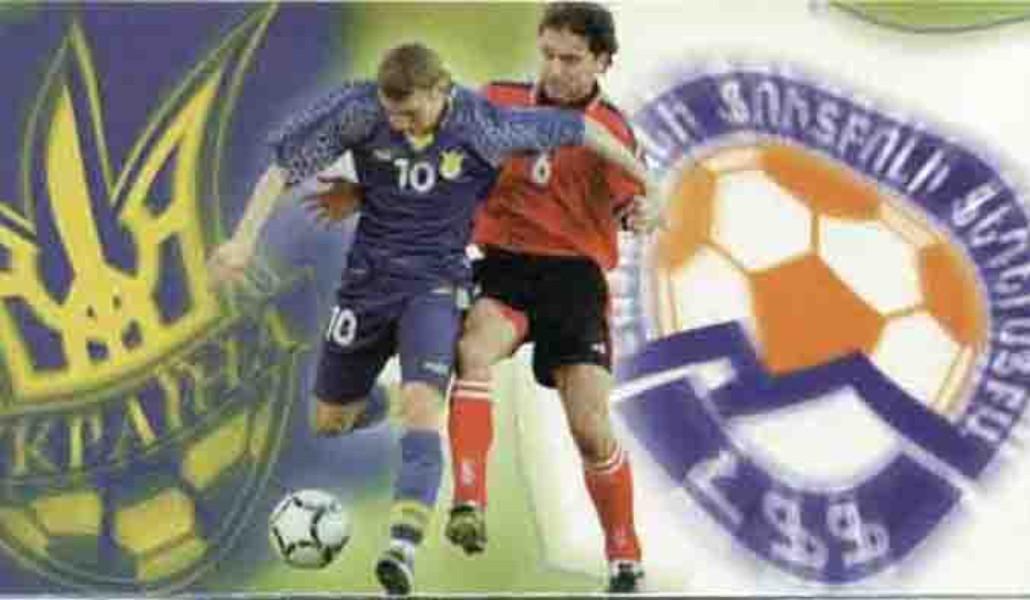 thumbnail_a1+hajastan-ukraina