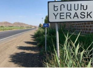 Սահմանամերձ Երասխում տարհանում չի իրականացվում, իրավիճակը հանգիստ է․ մարզպետարան