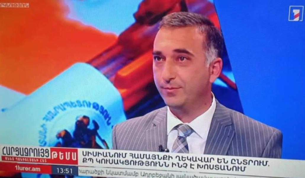 հանրային