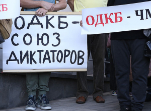 Акция напротив МИД-а с требованием выхода из ОДКБ: Прямой эфир