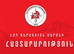 Ակնհայտ քաղաքական հետապնդման այս ամոթալի վարքագծի փոխարեն պարտավոր էին քրեական հետապնդում նախաձեռնել ապօրինի գաղտնալսման համար․ ՀՅԴ