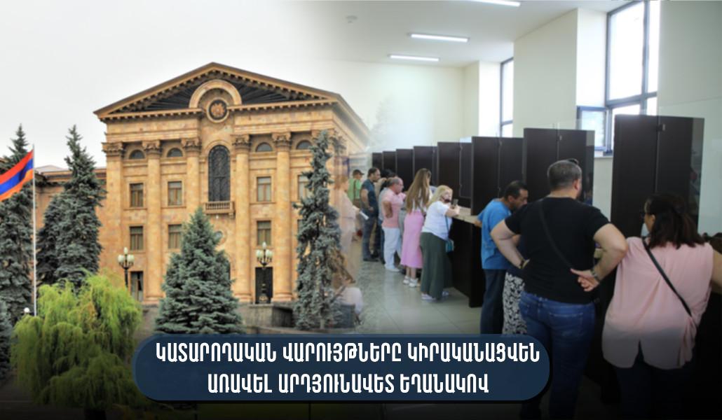 աժ հարկադիր
