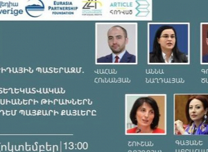 Հիբրիդային պատերազմ․ տեղեկատվական դիվերսիաների թիրախներն ու դրա դեմ պայքարի քայլերը․քննարկում․ ՈՒՂԻՂ