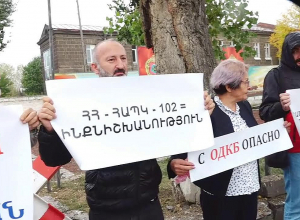 Բողոքի լուռ ակցիա Գյումրիի 102-րդ ռուսական ռազմաբազայի առջեւ․