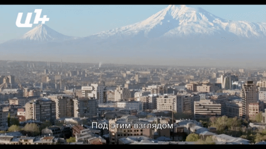 Արարատի հայացքը. մեր նվերը Երեւանին