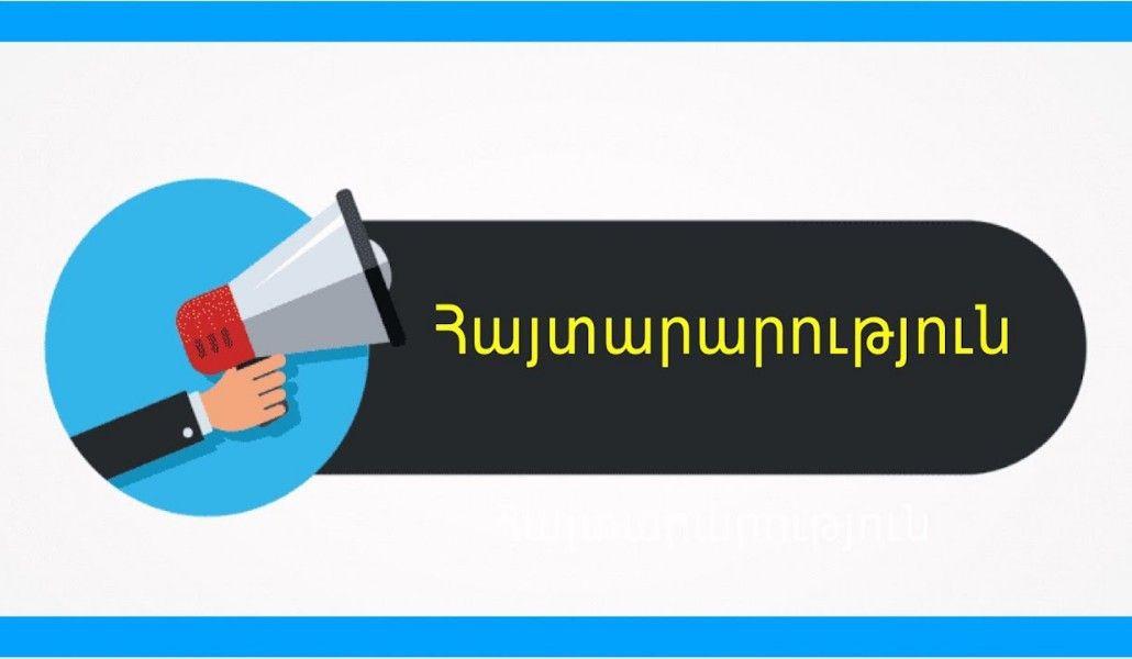 thumbnail_statement