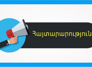 Վարդենիսի բազմամետաղների հանքերևակման տեղամասում նախատեսվող աշխատանքները ռիսկեր են ներկայացնում