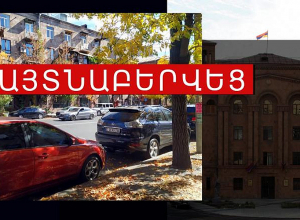 Կրասնոդարի ոստիկանության կողմից խարդախության մեղադրանքով հետախուզվողը հայտնաբերվեց Նոր Նորքում