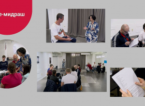 Кафе-мидраш