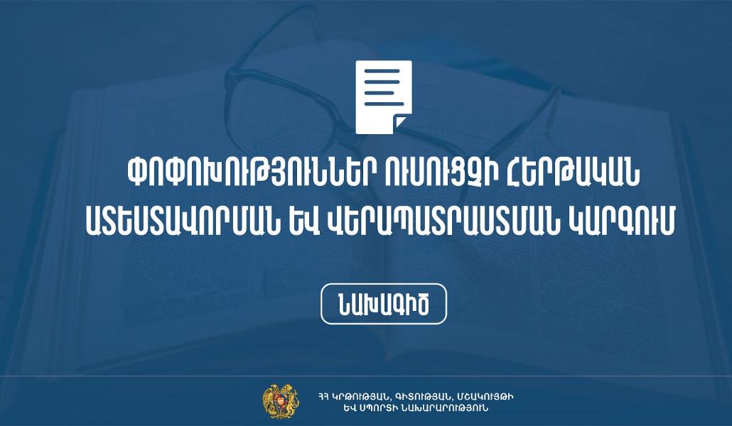 ատեստավորում-03