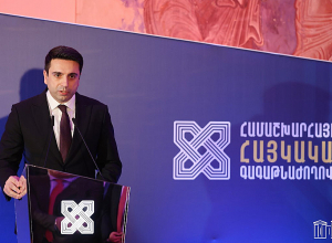 Выступление Алена Симоняна на Всемирном армянском саммите
