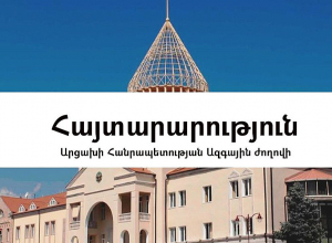 STATEMENT  OF THE NATIONAL ASSEMBLY  OF THE REPUBLIC OF ARTSAKH