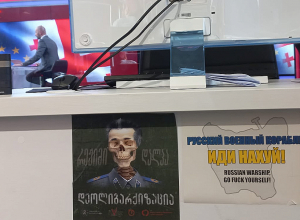 Եթե  արտառոց  իրադարձություն չէ, Վրաստանից Հայաստան լրագրող չի  գա․ վրացական անկախ մեդիայի խնդիրները