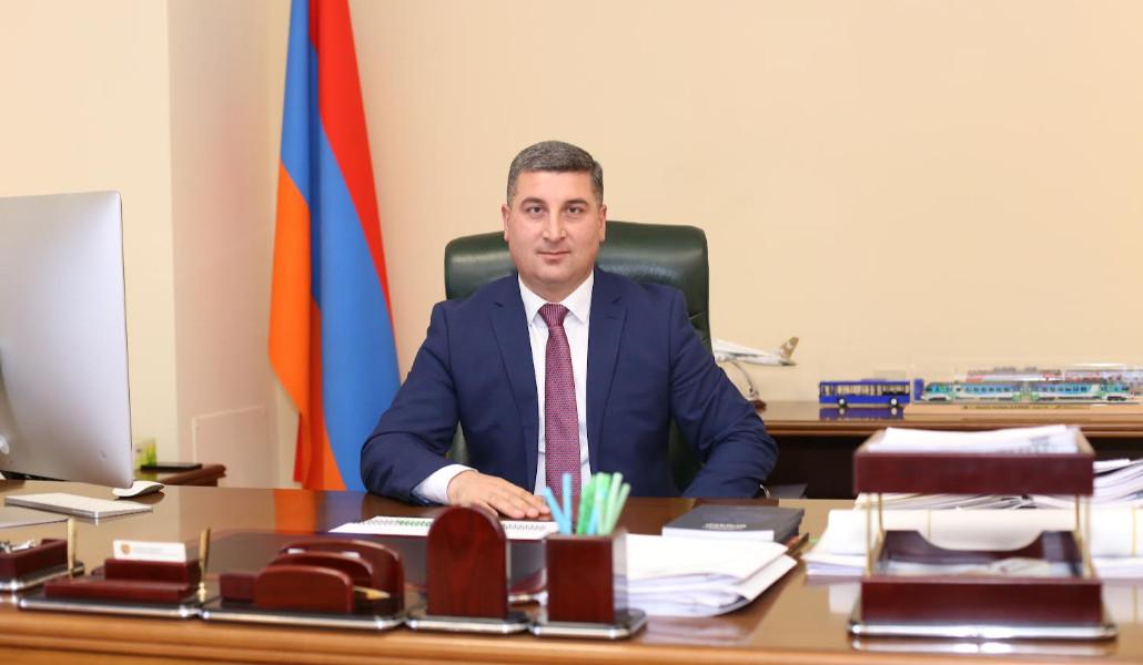 Գնել