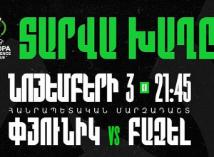 Այսօր՝ «Փյունիկ» - «Բազել»․ պատմական խաղ «Արարատ» - «Բավարիայից» հետո